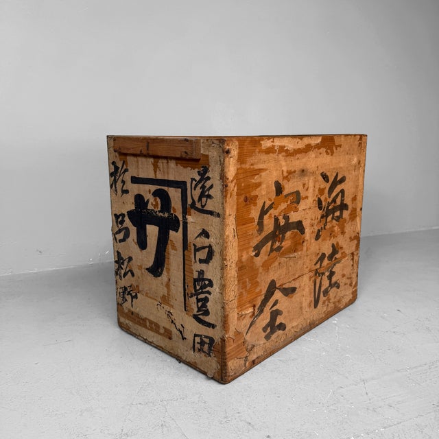 Black Vintage Japanese Wooden Transport Crate with Calligraphy, Japan, 1950s For Sale - Image 8 of 8