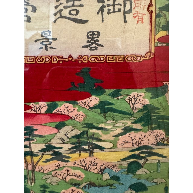 Red Antique Japanese Print by Hiroshige II Utagawa (1829-1869) For Sale - Image 8 of 8