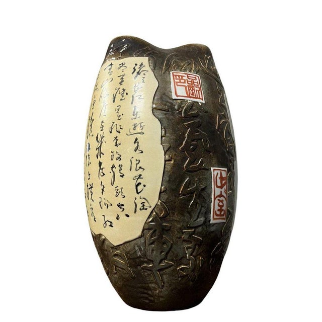 Large Chinese Painted Porcelain Vase For Sale - Image 6 of 8