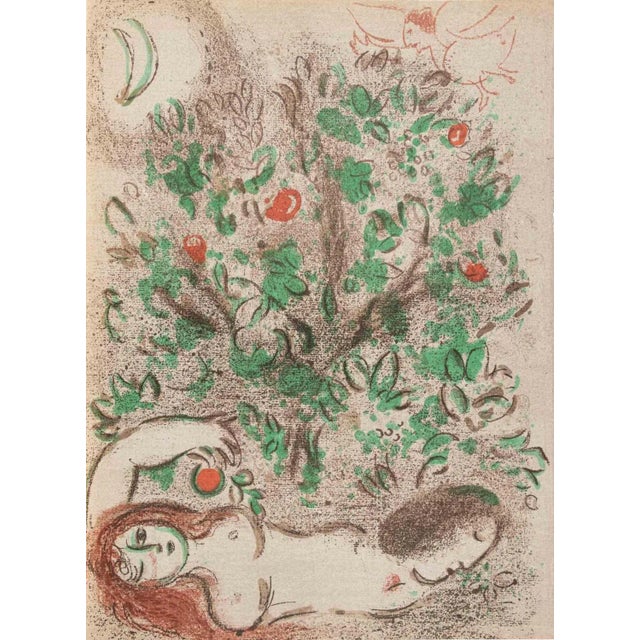 Modern Marc Chagall, The Tree of Knowledge, Lithograph, 1960 For Sale - Image 3 of 3