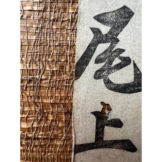 The Kabuki Stage Actor, by Utagawa Kunisada I (Toyokuni Ill) Japanese Ukiyo-E Woodblock Print For Sale - Image 10 of 12