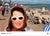 Martin Parr England Weymouth #1 Official Exhibition Poster Dimensions: 27,5 x 19,6 in / 70 x 50 cm Sold unframed