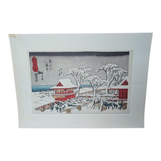 1970s Mid-Century Modern Japanese Woodblock Reprint After Hiroshige: Twilight Snow at Mount Atago For Sale