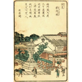 Japanese Woodblock - Street Scene For Sale