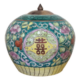 Antique 19th C Chinese Green Floral Motif Double Happiness Ginger Jar For Sale