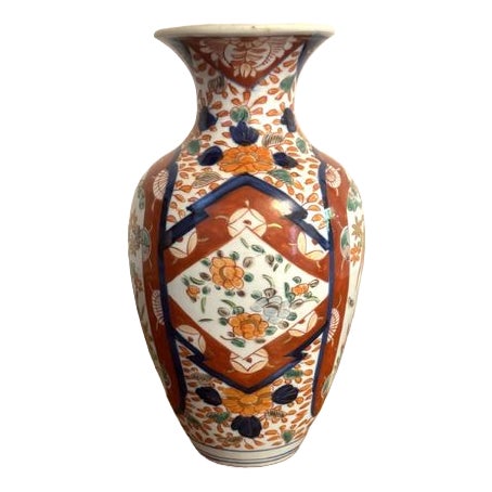 Antique Japanese Imari Vase, 1900s For Sale