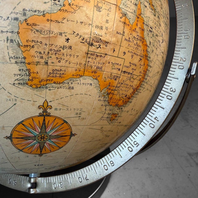 Vintage Japanese World Classic Relief Globe from Replogle, 1980s For Sale - Image 11 of 18