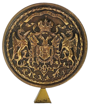 Iron & Brass Coin Medal Bookend attributed to Carl Auböck, Austria, 1970s