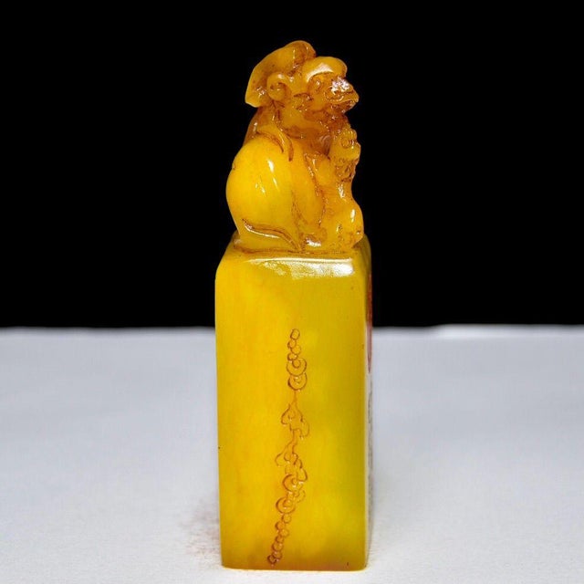Stone Vintage Chinese Carved Yellow Stone Seal With Foo Lion Finial For Sale - Image 7 of 9