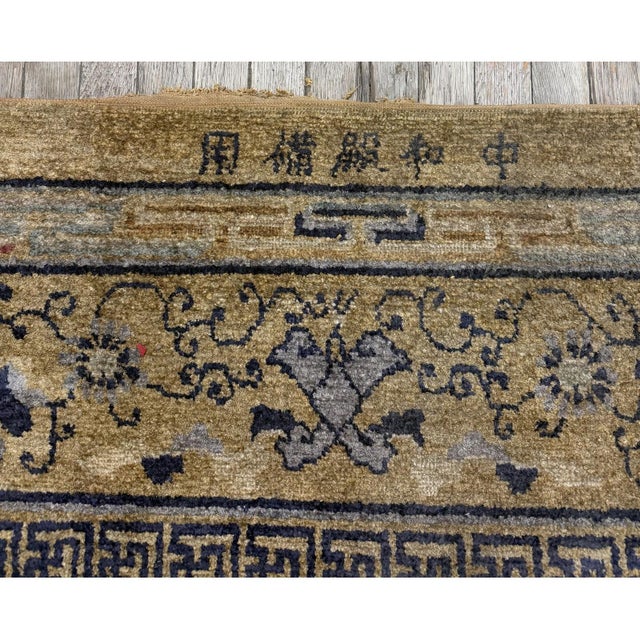 "This is a vintage Chinese Silk rug from circa 1980, featuring an elegant beige field. Measuring 9' x 12', the rug offers...