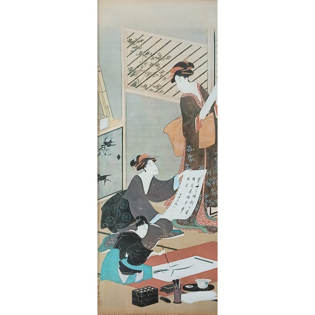 A lovely, framed lithograph "The Four Accomplishments" theme in Ukiyo-e art style. Ukiyo-e, originating in Japan,...
