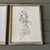 Abstract Contemporary Two Wayne Cunningham Abstract Pen and Ink Drawings- Set of 2 For Sale - Image 3 of 6