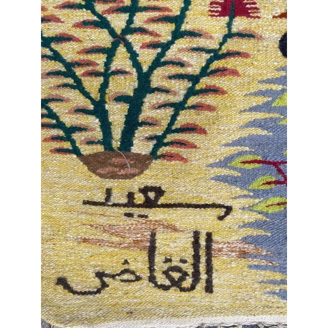 Wonderful extra large Wissa Wassef school Egyptian tapestry with signature of the maker (Saiid Ghadi) with beautiful...