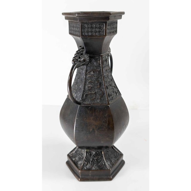 Chinoiserie 19th Century Chinese Qing Dynasty Bronze Hu Form Vase in Song Style For Sale - Image 3 of 17