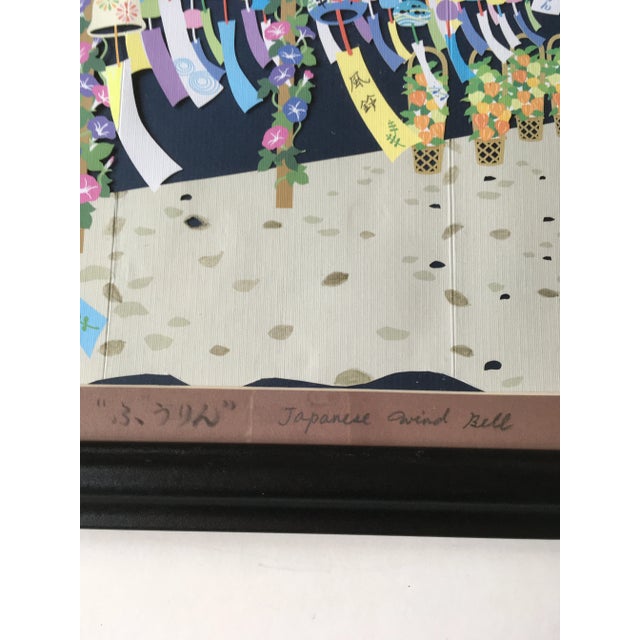 Drawing/Sketching Materials 1990s "Fuhlin (Wind Bell)" Japanese Kirie Razor Cut Art, Framed For Sale - Image 7 of 13