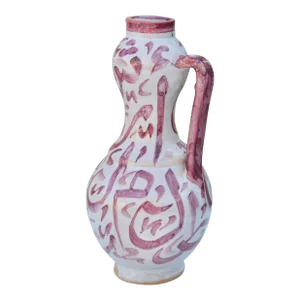 Mid 20th Century Handmade Moroccan Calligraphy Ceramic Decorative Vase