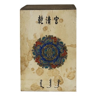 Vintage Marks Rectangular Shape Embroidery Graphic Storage Box For Sale