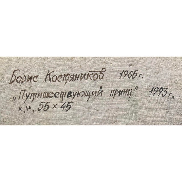 1990s Original Oil on Canvas Painting by Artist Boris Kostyanykov, Impressionist Style For Sale - Image 4 of 5