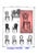 Art Nouveau No. 22 Chair from Chevallier Fiume, 1885 For Sale - Image 18 of 18