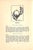 Mid 20th Century "Cooking Delights: Being a Collection of Simple Receipts for Those Who Care to Eat Well" Gurney, Ann For Sale - Image 5 of 11