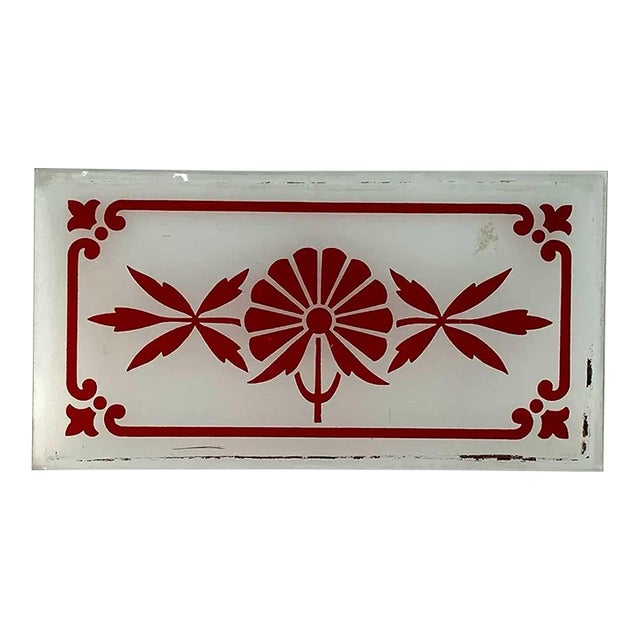 19th Century Victorian Etched Frosted White to Ruby Red Glass Rectangular Panel For Sale