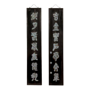 Chinese Qing Dynasty Shop Signs with Blue & White Porcelain Calligraphy - A Pair
