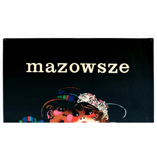 Date: 1974 Size: 26 x 38 inches Artist: Swierzy, Waldemar About the Poster: Beginning in the 1950s and through the 1980s,...