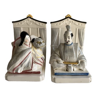 Midcentury Asian Chinoiserie Ceramic Bookends For Sale
