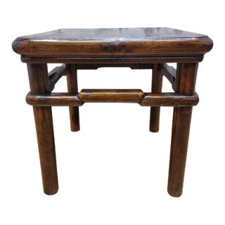 Vintage Shanxi Province Geometric Frieze Elm Side Table For Sale