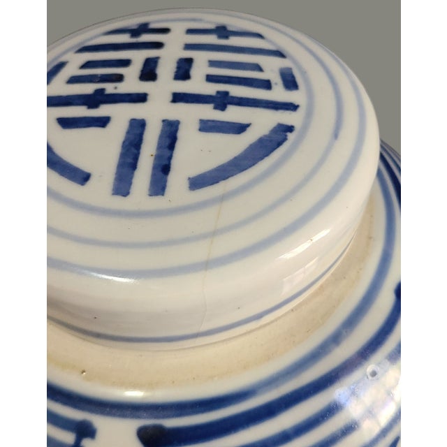 Ceramic Vintage Asian Ginger Jar Blue & White Chinoiserie Double Happiness Marked For Sale - Image 7 of 10