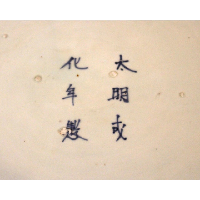 Late 19th Century Japanese Massive Scale Arita Blue & White Charger For Sale - Image 4 of 6