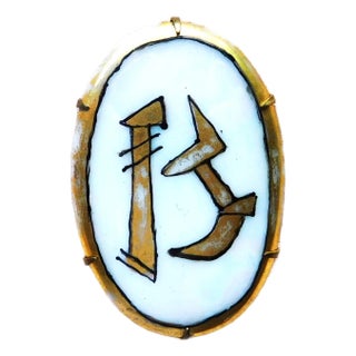 Antique Art Deco Hand-Painted Porcelain 'B' Gold Leaf Oval Brooch Pin, C. 1920's For Sale