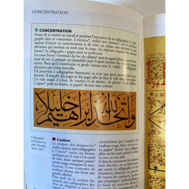 Antique White L'ABCdaire de la calligraphie arabe (ABCDAIRES) (French Edition) Paperback Book For Sale - Image 8 of 10