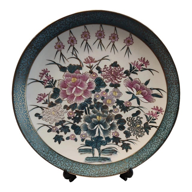 Vintage 1970s H F P Macau Decorative Plate For Sale