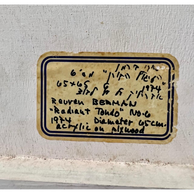Reuven Berman Kadim, Israeli Round Tondo Hard Edged Geometric Abstract Color Painting Reuven Berman, 1974 For Sale - Image 13 of 17