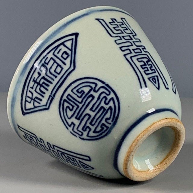 Vintage Blue & White Porcelain Teacup – "Hundred Shou" Character Motif, Republic Style For Sale - Image 9 of 9