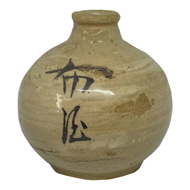 19th Century Japanese Pottery Vase With Decorative Calligraphy For Sale