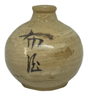 19th Century Japanese Pottery Vase With Decorative Calligraphy