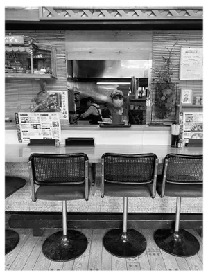 Taco Joustra, Faces of Japan, 2022, Photographic Print