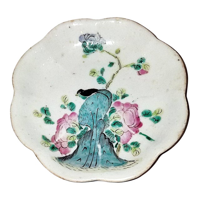 19th Century Qing Dynasty Nut Bowl For Sale