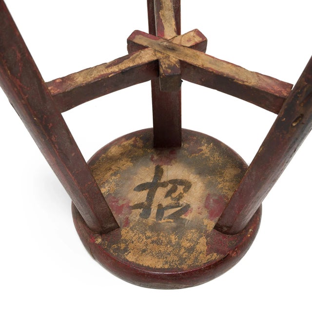 Early 20th Century Chinese Interlocking Tri-Leg Stool, c. 1900 For Sale - Image 5 of 5