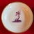 Ceramic Antique 19th Century English Regency Porcelain Saucer Dishes With Adam Buck Domestic Scene in Puce Purple Circa 1810 - A Pair For Sale - Image 7 of 8