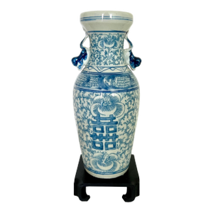 Vintage Blue and White Porcelain Double Happiness Chinese Porcelain Vase With Foo Lions & Wood Stand