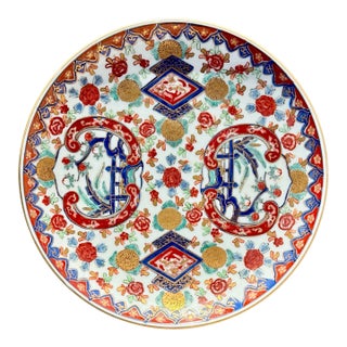 Early 20th Century Japanese Arita Imari Porcelain Wall Plate Gold Floral Pattern For Sale