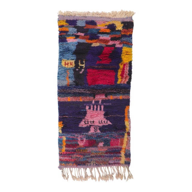 Berber Moroccan Rug - 02'07 X 05'07 For Sale