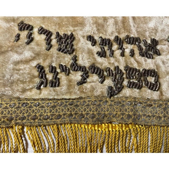 Textile Rare Antique Hand Embroidered Judaica Jewish Memorial Torah Mantel Scroll Cover For Sale - Image 7 of 10