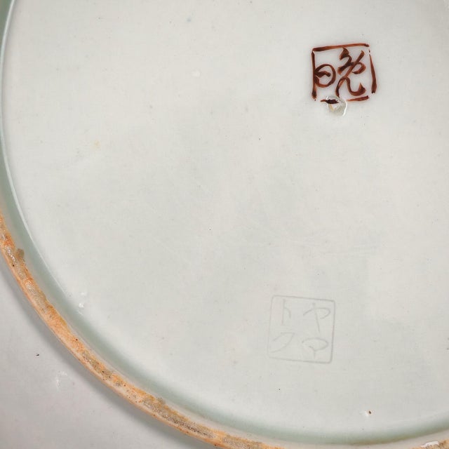 Japanese Porcelain Plate from Arita, 1890s For Sale - Image 4 of 8
