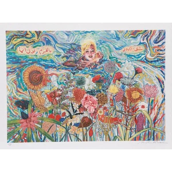 Artist: Mati Klarwein, German (1932 - 2002) Title: Walking on Water Year: circa 1980 Medium: Lithograph, signed and...