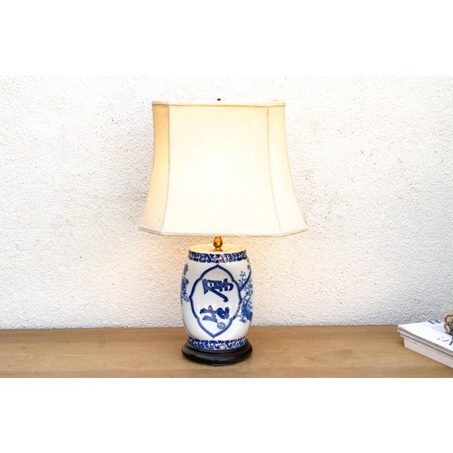 1970s Indigo Dynasty Porcelain Table Lamp For Sale - Image 5 of 10