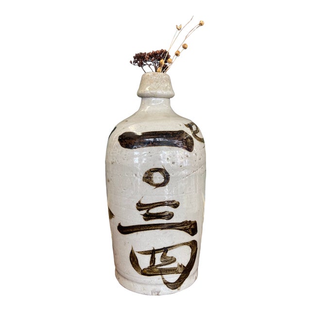 Japanese Shigaraki Stoneware Sake Bottle With Calligraphy For Sale